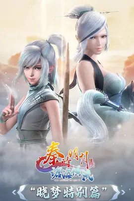 三分钟宇宙 在线观看